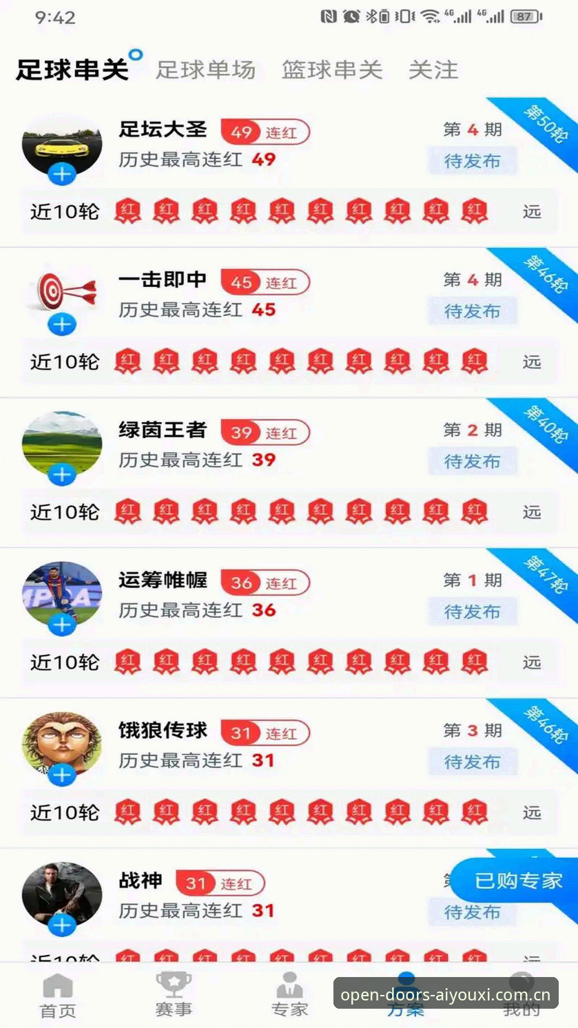 爱游戏入口官方主页中国官网推荐 爱游戏平台中国官网入口最新动态:接入赛事数据与V3注册全攻略
