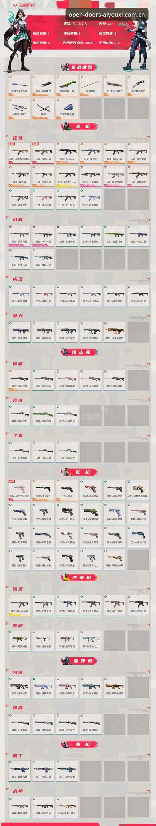 爱游戏入口官方主页赛事数据 爱游戏入口官方主页赛事数据避坑指南:从下载到使用的完整流程