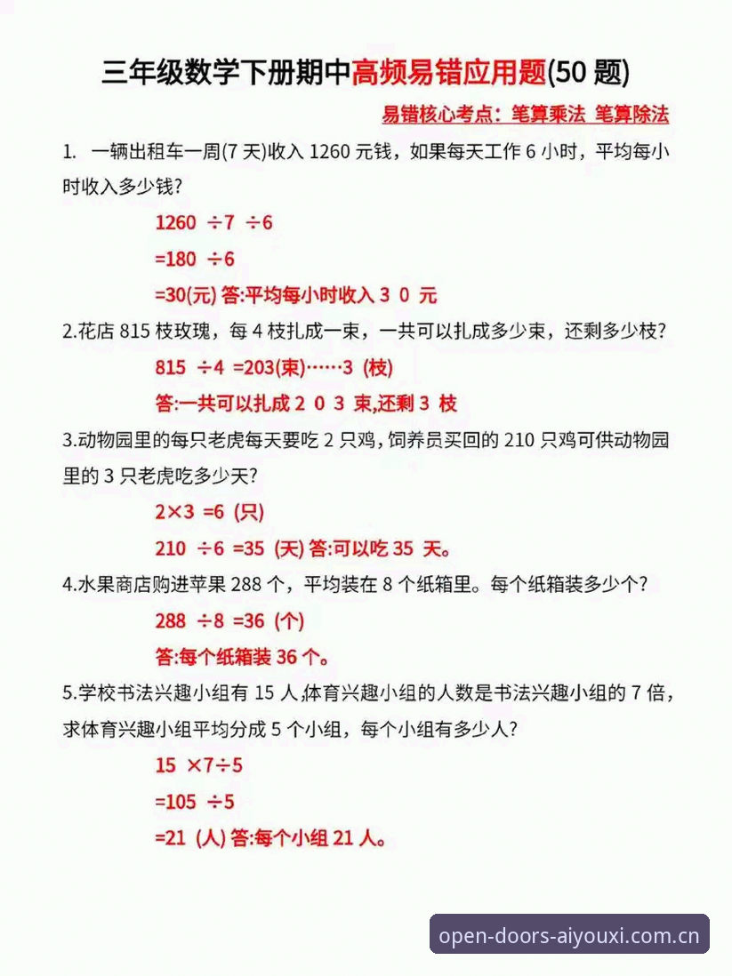 爱游戏入口官方安卓APK2026手机版 3个疑问解答:米雷蒂生涯跳板为何选佛罗伦萨?爱游戏用户用数据看全貌