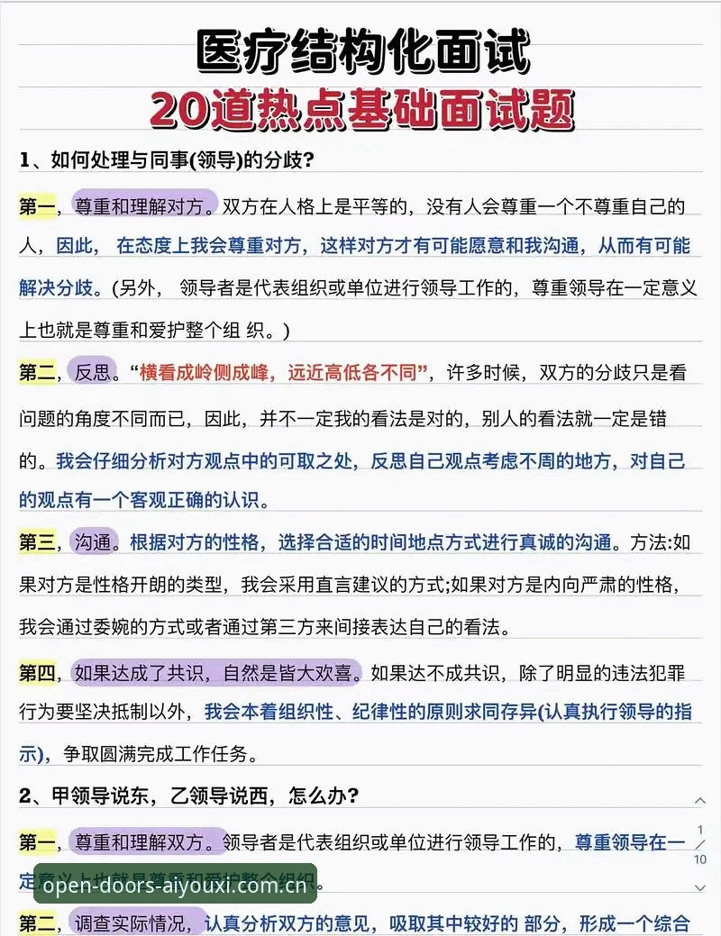爱游戏入口官方安卓APK2026手机版 3个疑问解答:米雷蒂生涯跳板为何选佛罗伦萨?爱游戏用户用数据看全貌