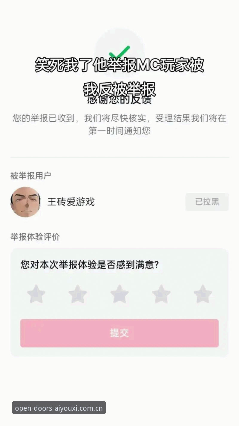 爱游戏入口官方安卓APK2026 爱游戏入口官方安卓APK2026详解:从用户反馈看避坑关键