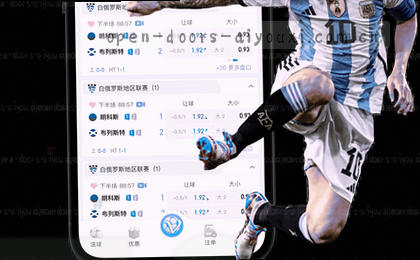 2-1逆转,绝杀反超